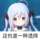ling