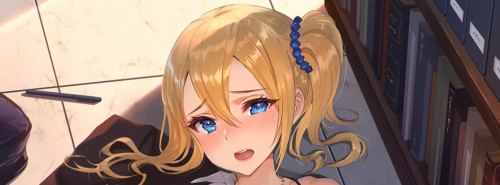 sufude